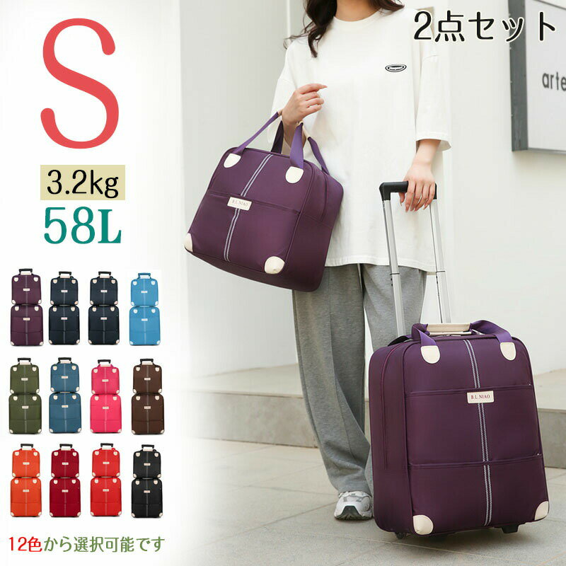 乐天商城 - スーツケース 軽量 多機能キャリーバッグ S M L XL 機内持ち込み 静音 多収納ポケット 旅行 大容量 キャリーケース ビジネス 1-15泊用海外旅行 国内旅行
