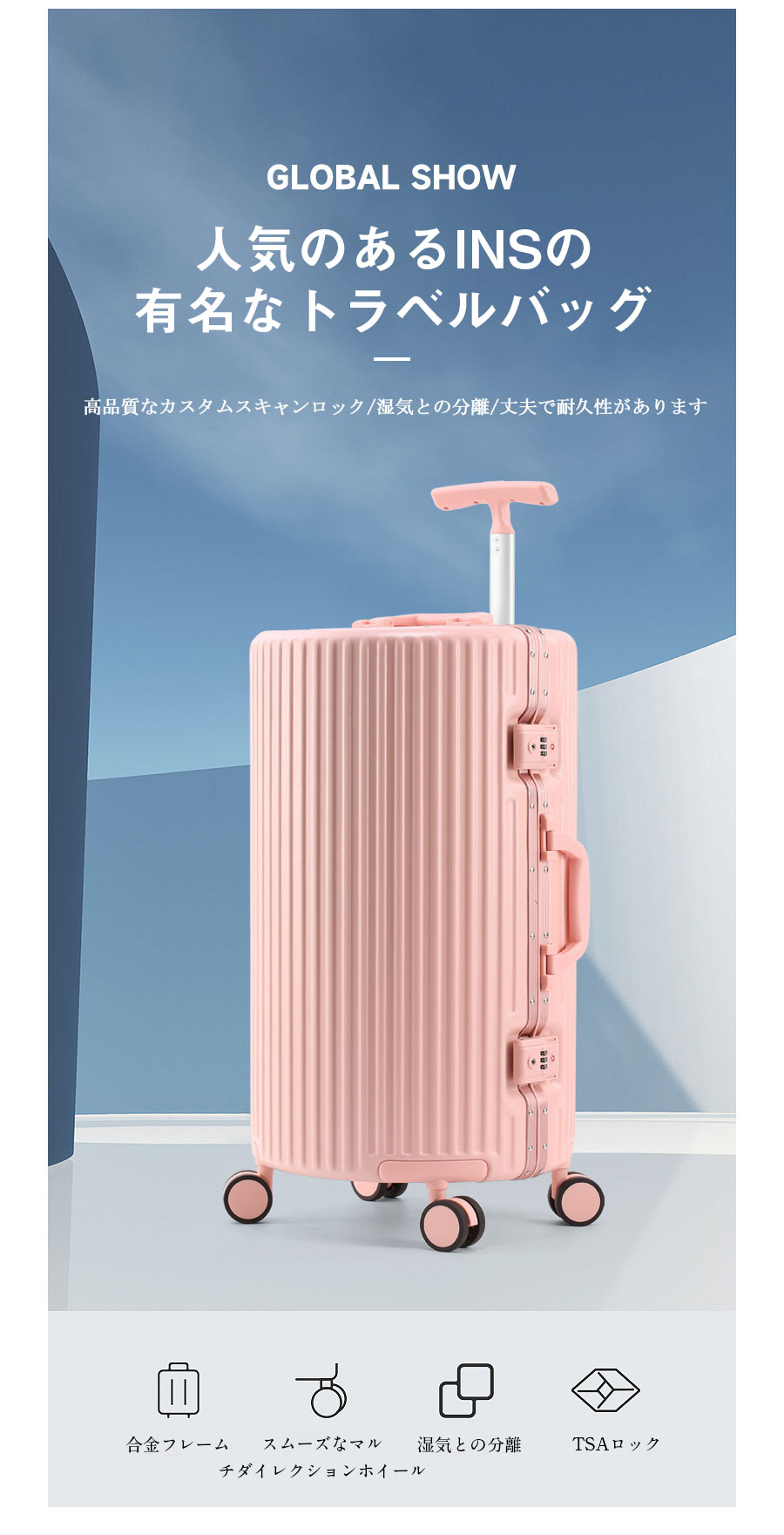 Rooty楽天市場店の超人気スーツケース 軽量 多機能キャリーバッグ Sサイズ Mサイズ Lサイズ XLサイズ 機内持ち込み 静音 旅行 大容量 多収納ポケット キャリーケース ビジネス 1-15泊用海外旅行 国内旅行｜アングル2