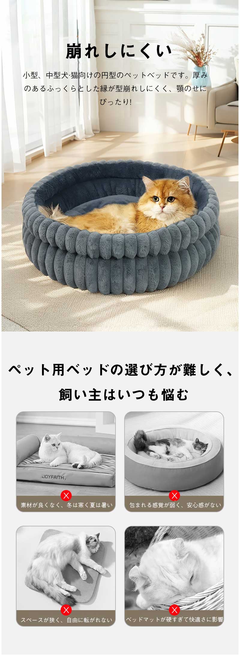 ペットベッド 円型 丸い 冬 背もたれ あごのせ 犬 猫 冬 ペット ベッド 洗える 猫...