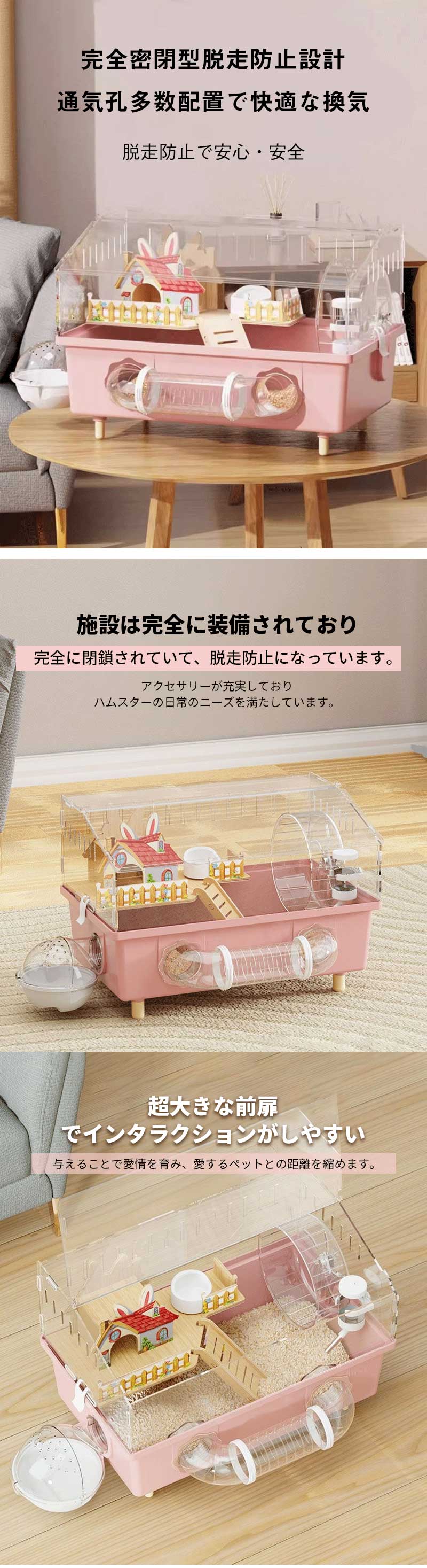 ハムスター ケージ 大きい ハムスター ゲージ 小動物 ケージ ハリネズミ ケージ 豪...