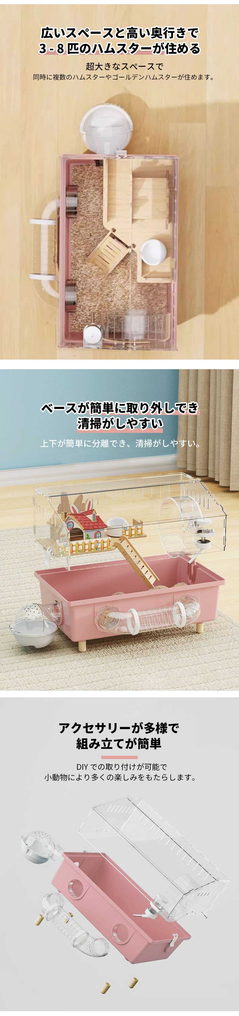 ハムスター ケージ 大きい ハムスター ゲージ 小動物 ケージ ハリネズミ ケージ 豪...