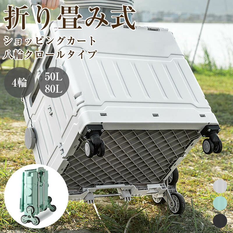 樂天商城 - ショッピングカート 4輪 折りたたみ ショッピングカート 折りたたみ 級感 大容量 買い物カート レップ カート ショッピングバッグ 軽量 軽い エコバック キャリーバッグ 防水 収納 母の日