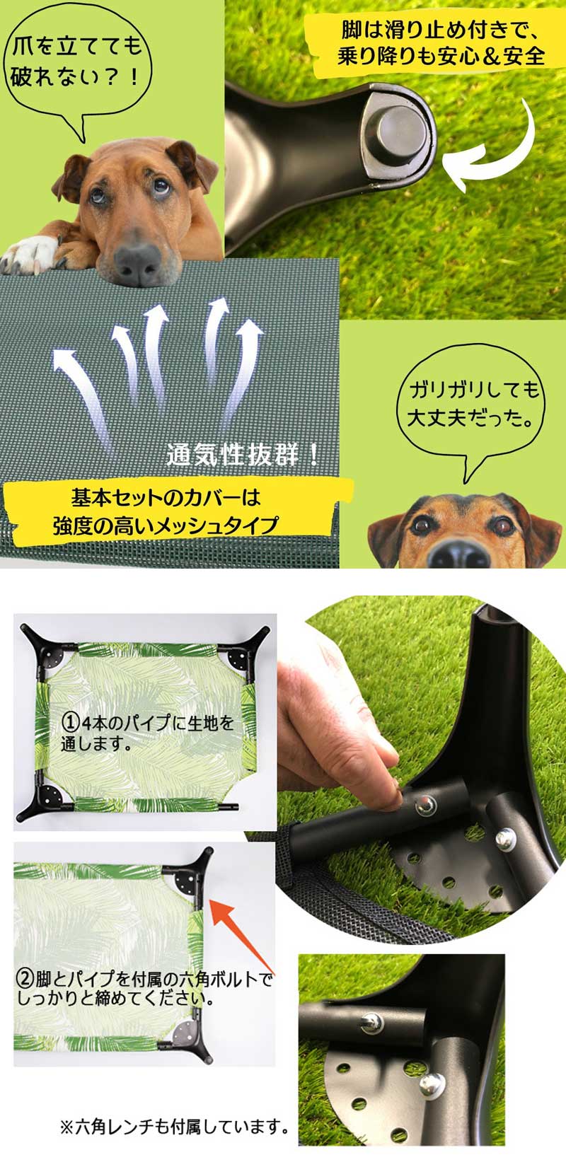 犬用コット 夏用 ドッグコット ペットコット 大型犬コット 脚つきコット型 キャンプベッド 自立式 汚れ/湿気/暑さ防止ハンモック 耐噛 お手入れ簡単 四季通用 組立簡単 安定な構造 取り外し可能 通気性 室内 戸外地面から離れ 2