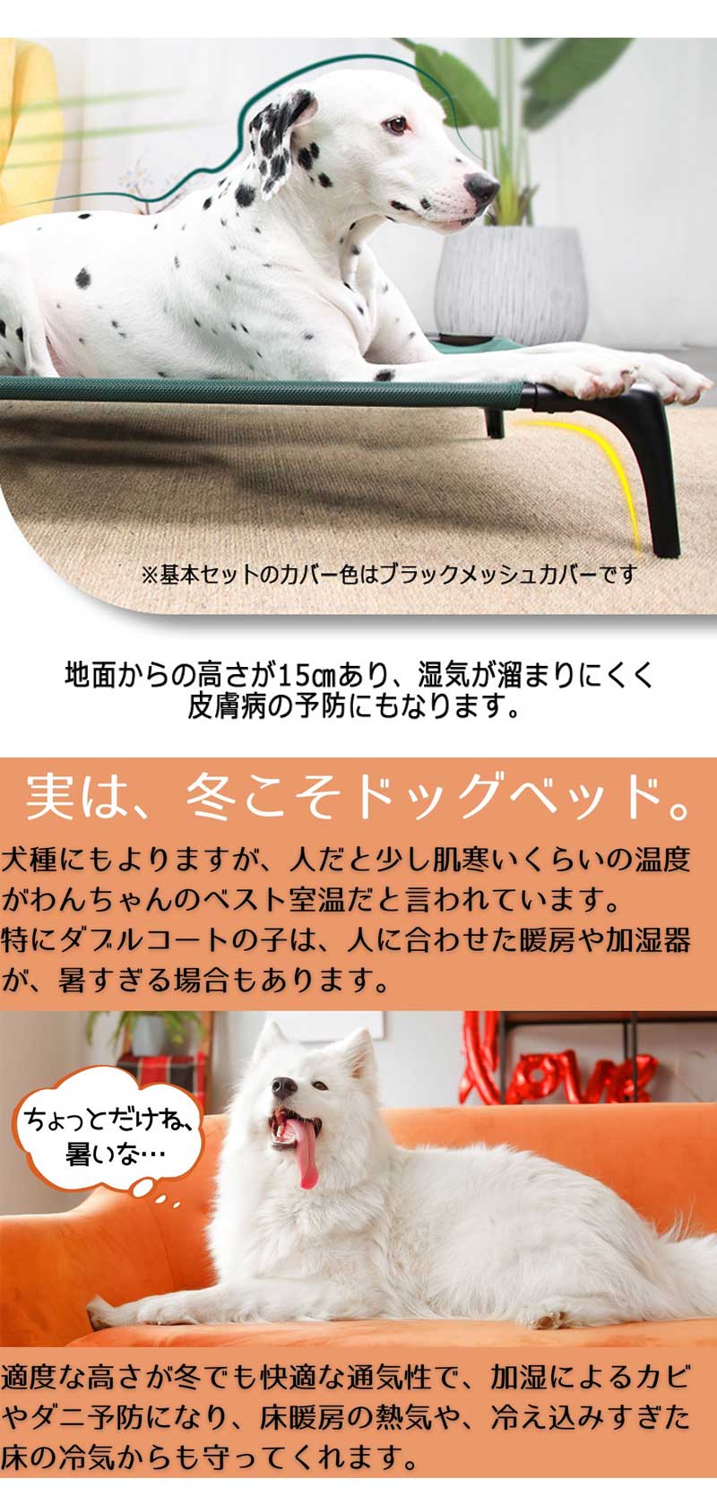 犬用コット 夏用 ドッグコット ペットコット 大型犬コット 脚つきコット型 キャンプベッド 自立式 汚れ/湿気/暑さ防止ハンモック 耐噛 お手入れ簡単 四季通用 組立簡単 安定な構造 取り外し可能 通気性 室内 戸外地面から離れ 3