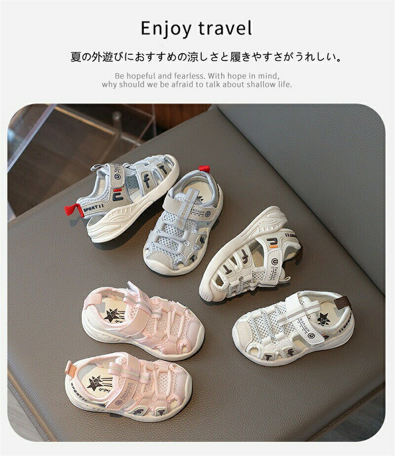 ベビーシューズ サンダル 男の子 女の子 ベビーサンダル つま先保護 ファーストシ...