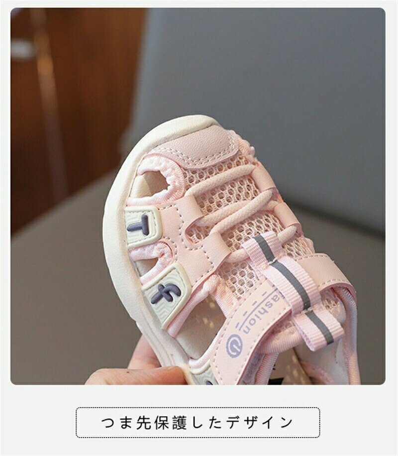 ベビーシューズ サンダル 男の子 女の子 ベビーサンダル つま先保護 ファーストシ...