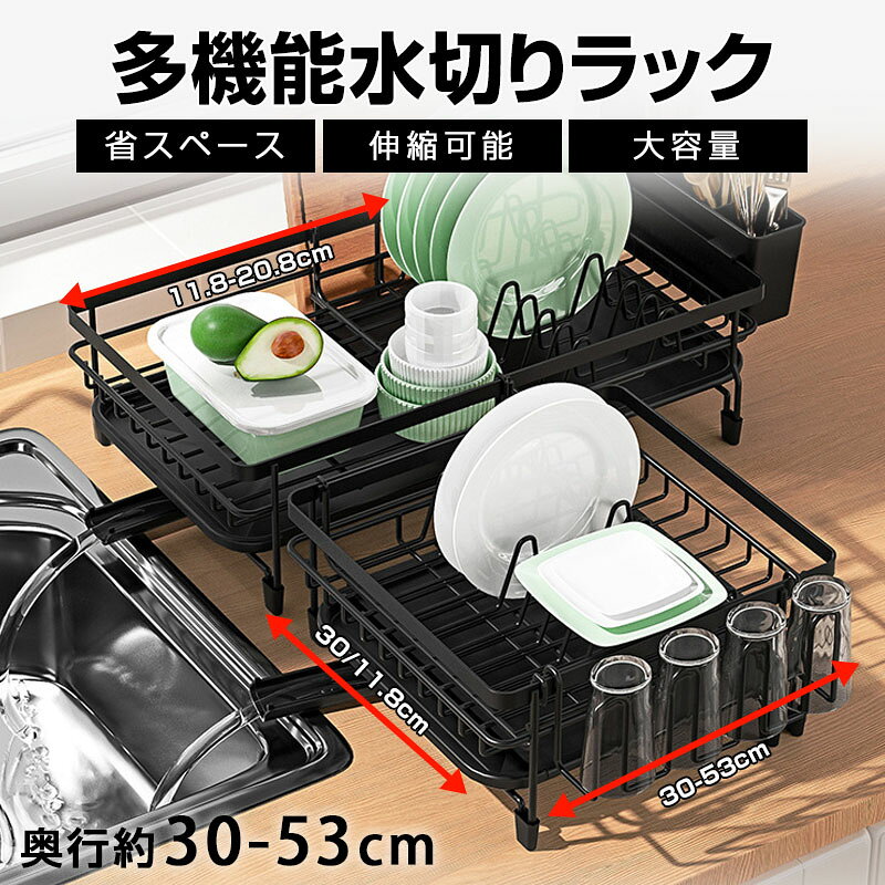 5商品情報カラーホワイト / ブラック商品説明【伸縮式で収納量アップ！】伸縮可能、使いたいシーンに合わせて自由に調節できます。 スムーズに引き出すことができるフレーム構造で、スライドするだけで簡単にサイズ調節することができます。注意事項モニターの発色の具合によって実際のものと色が異なる場合があります。製造時期によりデザインや仕様に若干の変更がある場合がございます。予めご了承ください。
