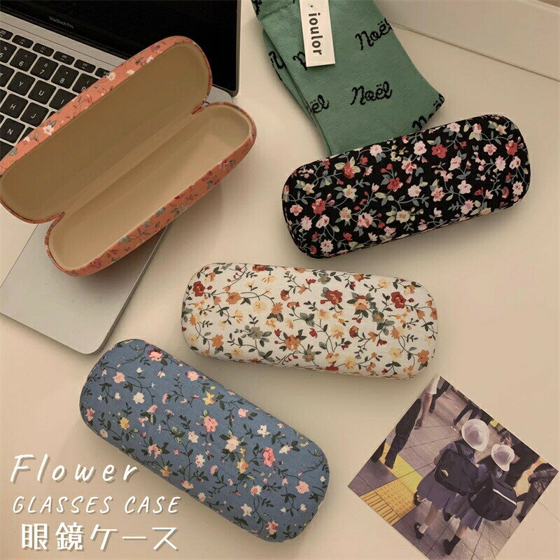 Rakuten - メガネケース 眼鏡ケース メガネ収納 メガネボックス コンパクト 花柄 かわいい おしゃれ 花柄メガネケース 防塵 眼鏡入れ 携帯 眼鏡収納 メガネ入れ めがねケース 軽量 プレゼント 贈り物 ギフト 誕生日 クリスマス
