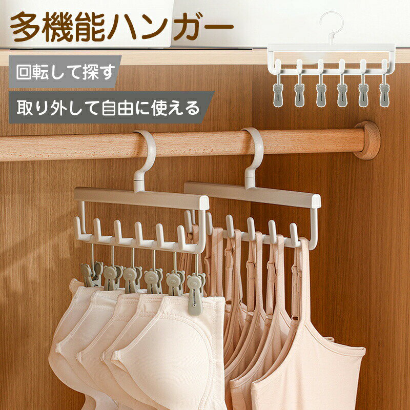 樂天商城 - 強力クリップ　スカートハンガー　ズボン ハンガー 滑らない　跡がつかないハンガー ボトムハンガー スラックスハンガー ハンガーラック おしゃれ　ズボン用　ズボンハンガー 乾湿両用 送料無料