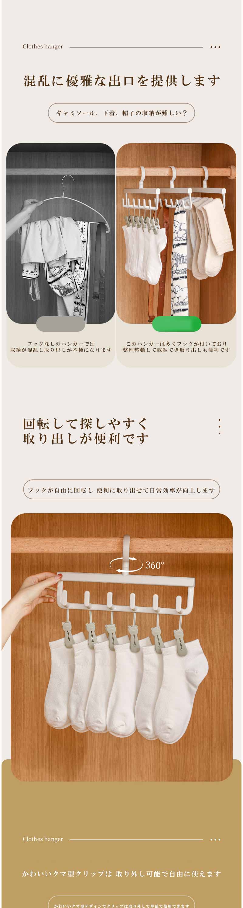 強力クリップ　スカートハンガー　ズボン ハンガー 滑らない　跡がつかないハンガー ボトムハンガー スラックスハンガー ハンガーラック おしゃれ　ズボン用　ズボンハンガー 乾湿両用 送料無料 rooty-10004006 Rooty楽天市場店 サンプル画像2