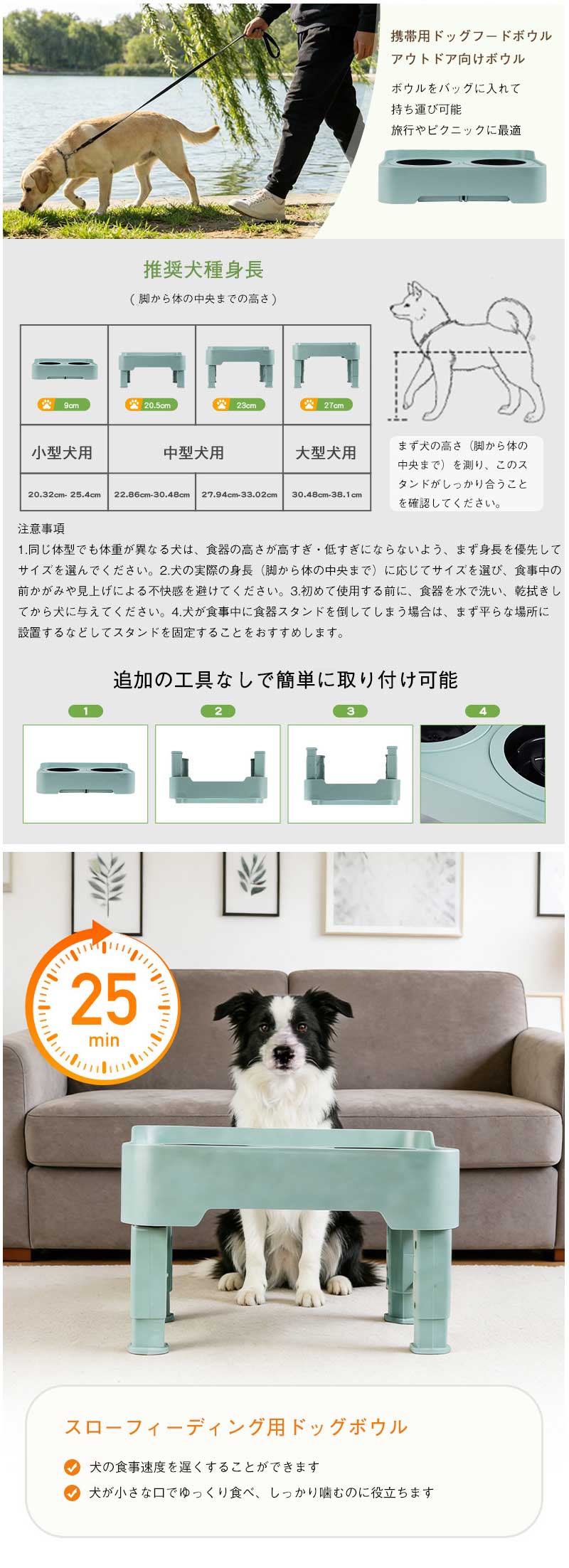 フードボウル ペット 早食い防止 食器 犬 大型犬 中型犬 猫 高さ調節 フード 食器台 スタンド 犬用食器 折り畳み可能 水飲み器 ペットボウル 皿 餌台 餌入れ えさ皿 給餌器 給水器 水入れ 取り外し可能 折りたたみ 4段階 水しぶき防止 3
