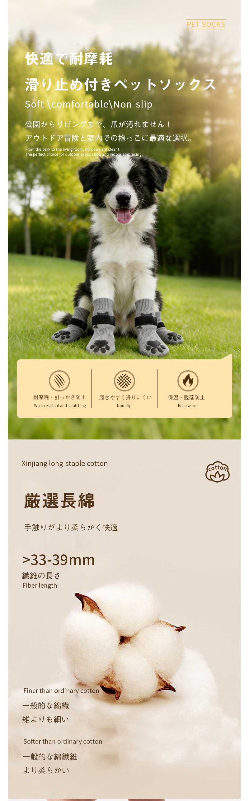 Rooty楽天市場店の犬用靴下 犬用ソックス 防寒 滑り止め 柔らかく軽く履きやすい 滑り止め 肉球保護 小型犬適用黒 かわいい 柔らかい 肉球保護 防寒 ペット用品 4個セット｜アングル2