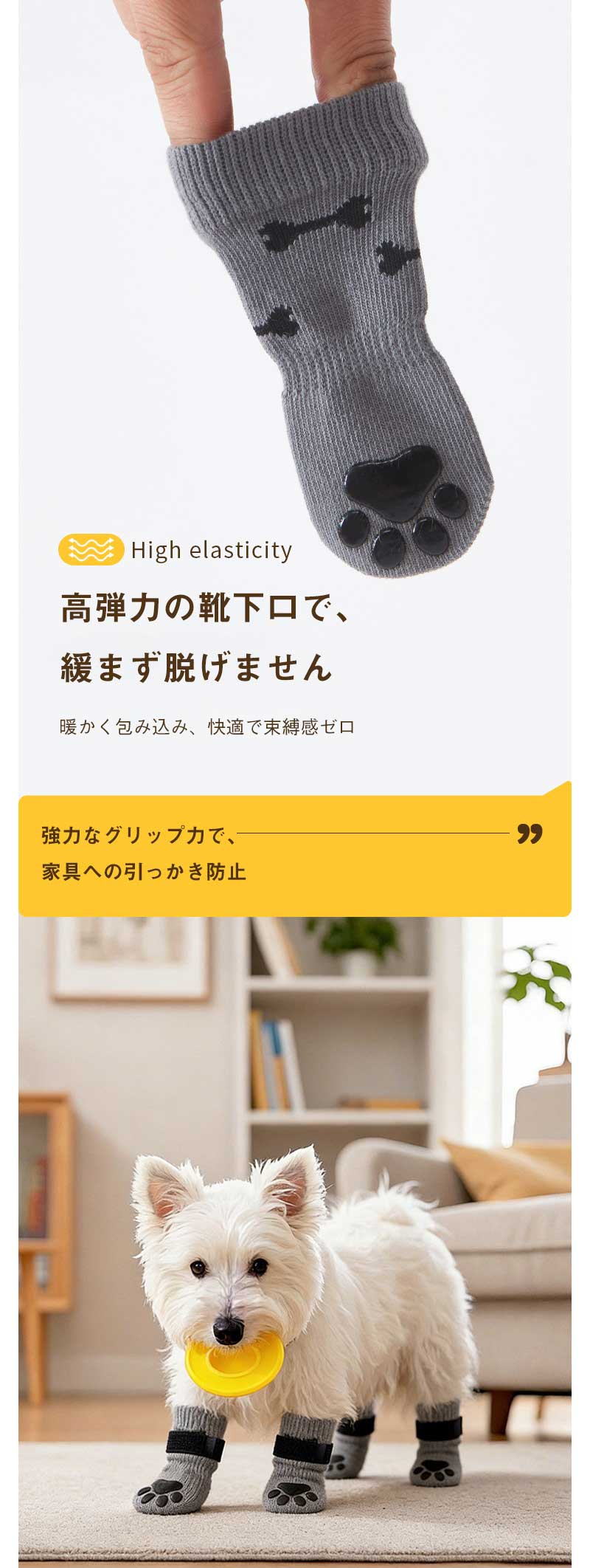Rooty楽天市場店の犬用靴下 犬用ソックス 防寒 滑り止め 柔らかく軽く履きやすい 滑り止め 肉球保護 小型犬適用黒 かわいい 柔らかい 肉球保護 防寒 ペット用品 4個セット｜アングル3