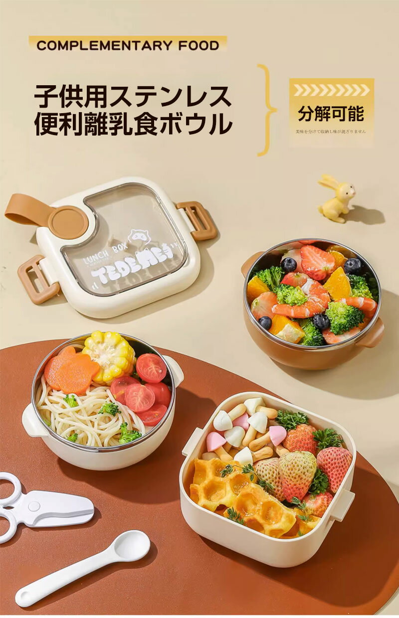 ベビー食器セット キャラクター 定番 お皿 プレート 4点セット 赤ちゃん 食器 お茶...