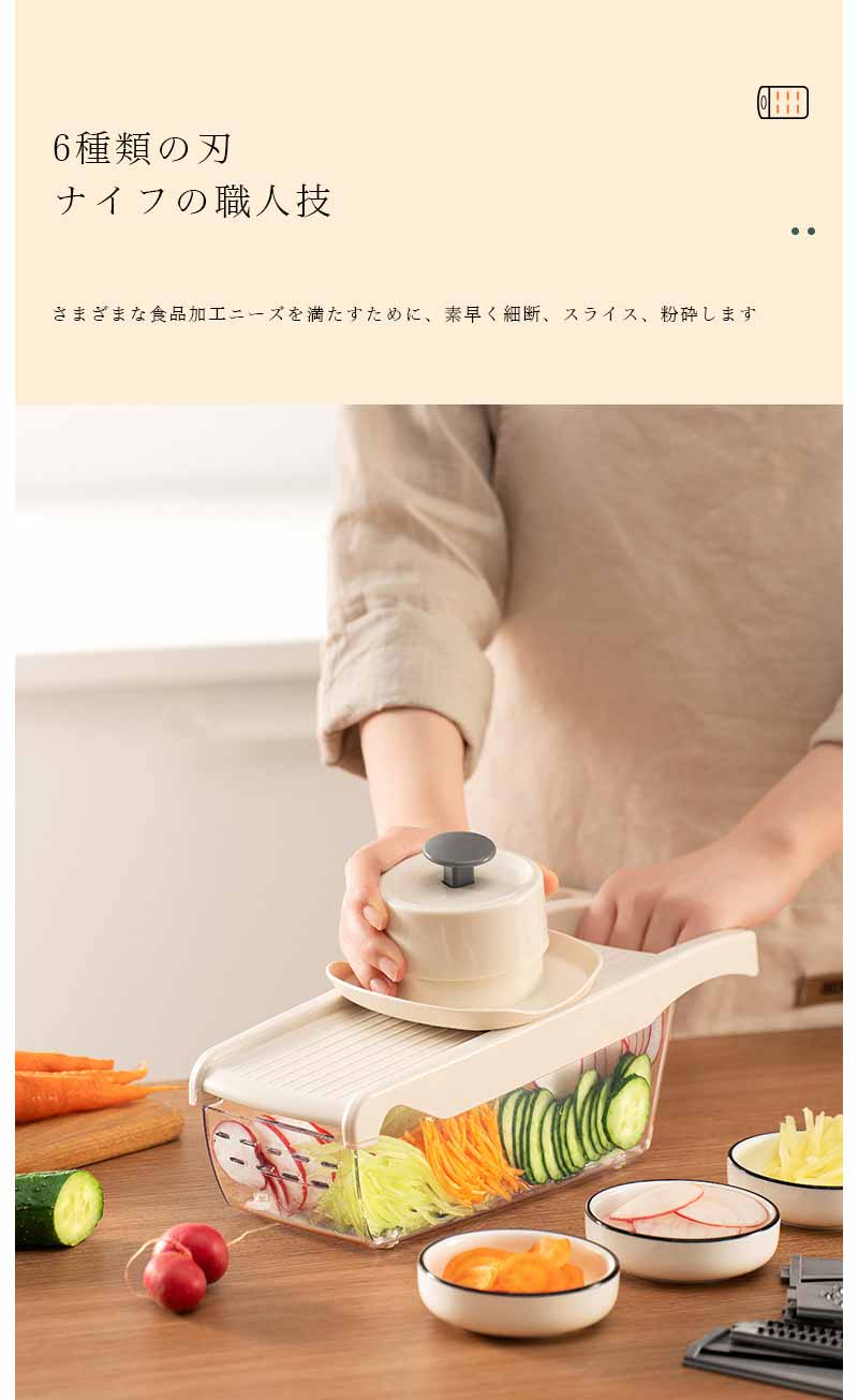 【一台6役】多機能 水切りでき スライサー セット キッチ 野菜調理器セット 千切り 大根 水切り 指切り防止 安全ホルダー 薄切り 細切り つま切り おろし器 みじん切り みじん切りカッター フードカッター rooty-10004326 Rooty楽天市場店 サンプル画像3