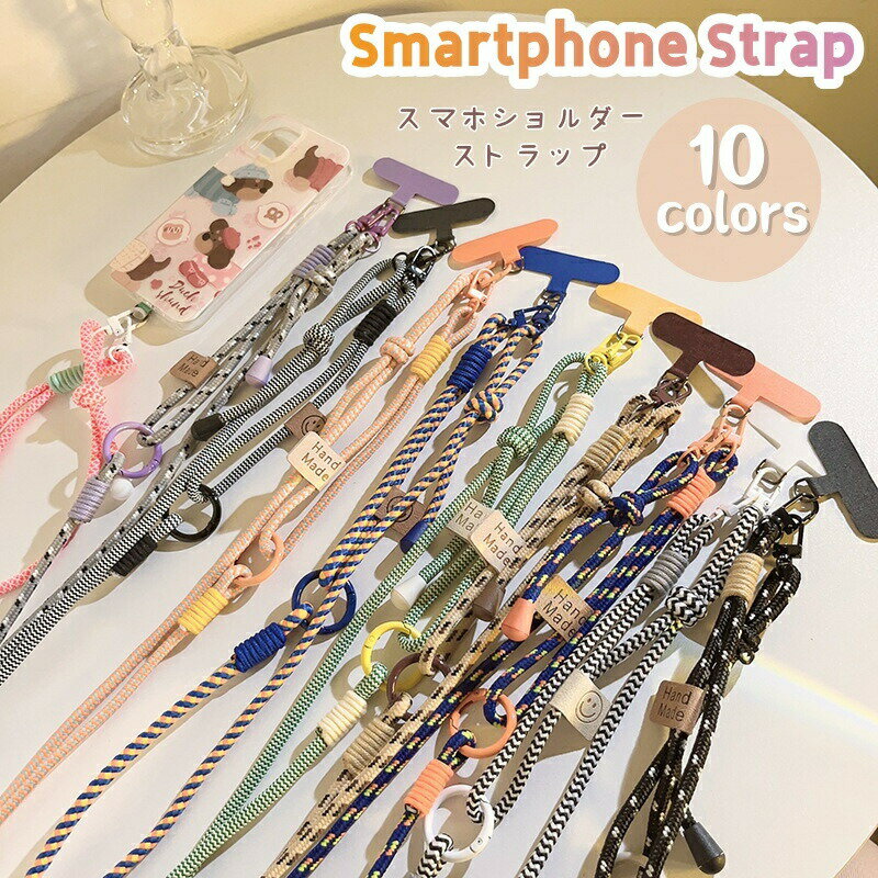 Rakuten - スマホ ストラップ ショルダーストラップ スマホストラップ スマホ首掛けストラップ 肩紐 スマホ ストラップ 首掛け 斜め掛け スマホ ストラップ ネックストラップ 携帯ショルダー 長さ調節可能 ストラップ 携帯 紛失防止 落下防止 全機種対応 着脱簡単 かわいい DIY