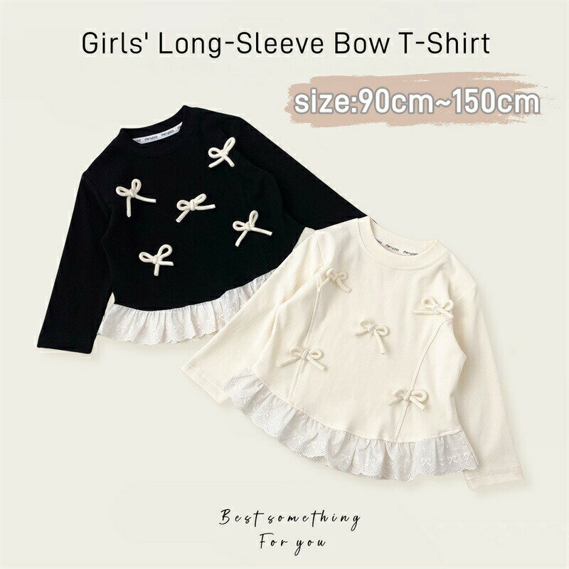 乐天商城 - 子供 長袖Tシャツ 女の子 トップス 長袖 キッズ 長袖トップス ジュニア 韓国風 リボン キッズトップス ロンT 女児 幼児 子供 子供服 ブラウス 肌着 ベビートップス お洒落 通学 通園 普段着 カジュアル 可愛い 丸襟 ブラック ベージュ