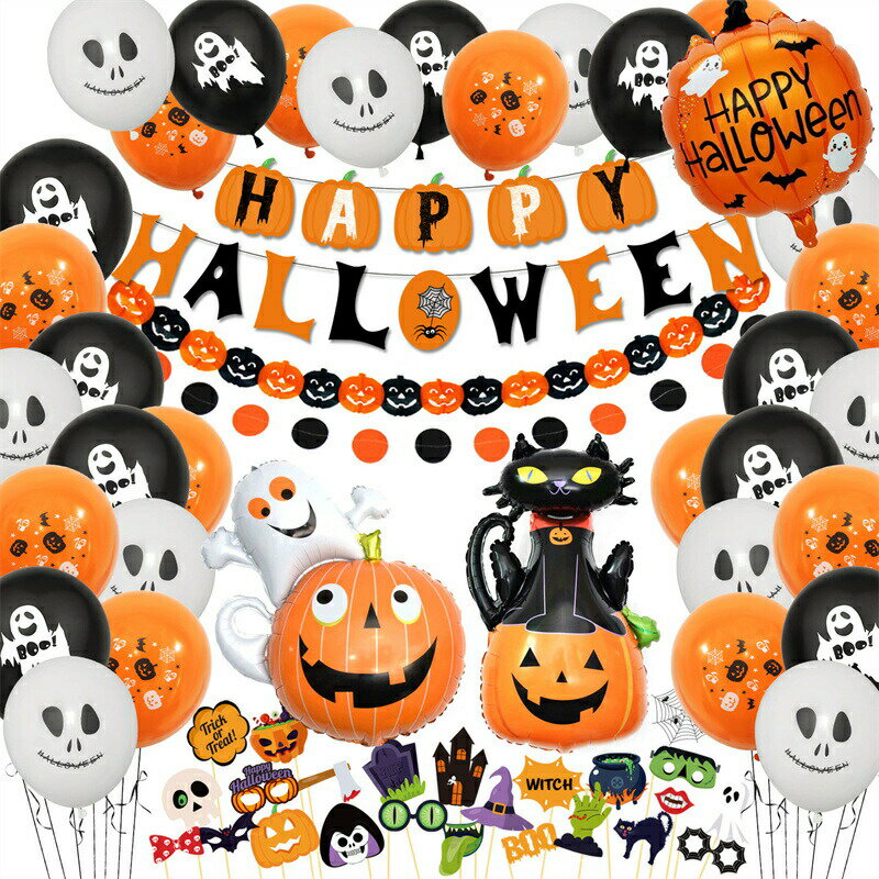 Rakuten - ハロウィン 風船 飾りバルーン カボチャ 幽霊 蜘蛛 飾り 装飾 ガーランド 吊り下げ パンプキン旗 飾り物 オレンジ 玄関 ドア 壁 窓 飾り 掛る アクセサリー 壁掛け飾り 庭園 部屋 壁飾り 自宅 室内 パーティー デコレーション 撮影小道具 イベント グッズ