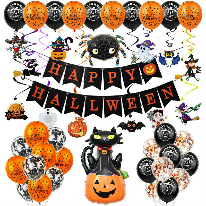 Rakuten - ハロウィン飾り バルーン 風船 カボチャ 幽霊 蜘蛛 飾り 装飾 ガーランド 吊り下げ パンプキン旗 飾り物 オレンジ 玄関 ドア 壁 窓 飾り 掛る アクセサリー 壁掛け飾り 庭園 部屋 壁飾り 自宅 室内 パーティー デコレーション 撮影小道具 イベント グッズ