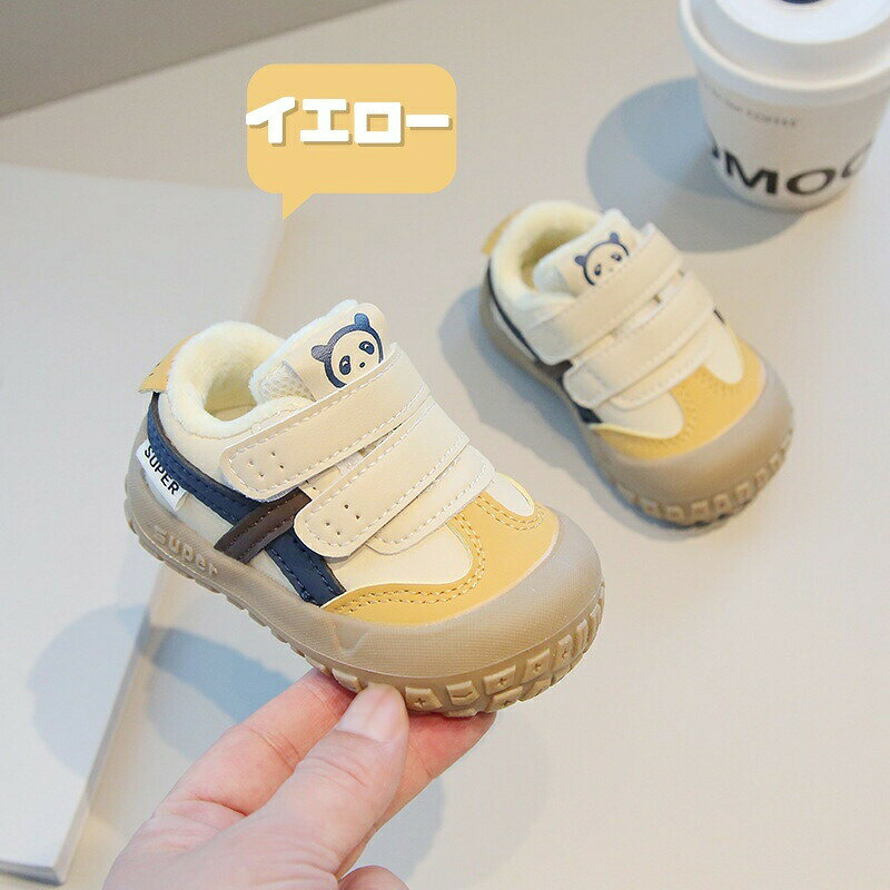 ベビー靴 スニーカー 冬 裏起毛 ファーストシューズ ベビーシューズ 男の子 女の子...