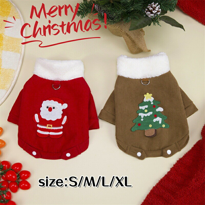 Rakuten - ペット服 クリスマス 犬 サンタ コスプレ 犬服 小型犬 中型犬 テディ ビション コスプレ衣装 犬の服 コスプレ サンタ仮装 変装 変身 可愛い ペットウエア コスチューム レッド 保温 防寒 パーティー お散歩 お出かけ 変身服 撮影道具