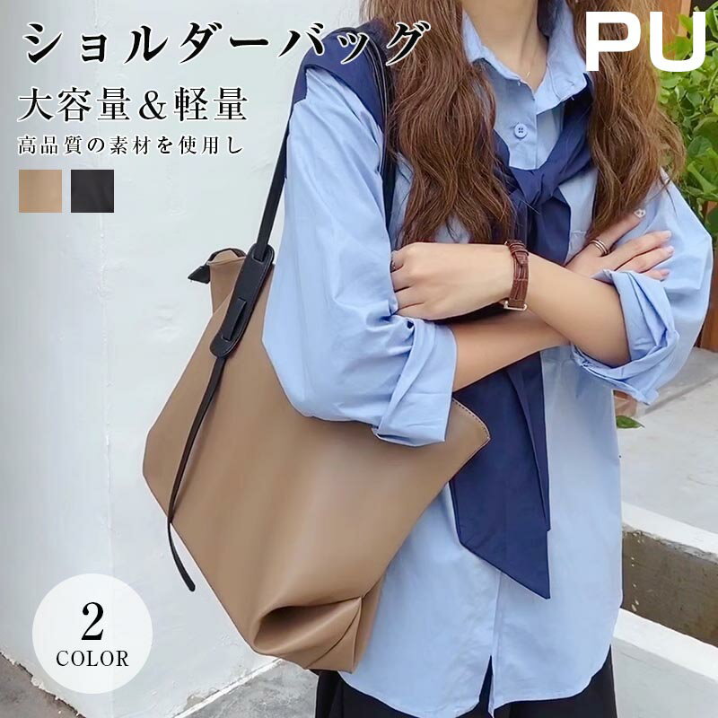 樂天商城 - ショルダーバッグ バッグ バック 通学バッグ 旅行バッグ 可愛い女子 カバン斜めバッグ バッグオリジナル バッ トートバッグ 人気軽量スモールバッグ