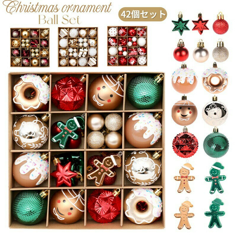 Rakuten - クリスマスオーナメント ボール クリスマスツリー飾り クリスマス飾り クリスマスボール オーナメント 飾り ツリー飾り 北欧風 レッド ゴールド レッド 可愛い キラキラ クリスマスデコレーション クリスマス 部屋 喫茶店 店舗 ボール飾り 新年 家庭用 雰囲気が抜群