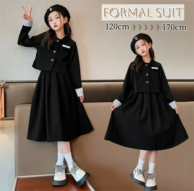 Rakuten - 女の子 スーツ 入学式 子供服 フォーマル セットアップ 黒 ジャケット スカート 子供スーツ ジュニア スカートスーツ 長袖 卒業式 上下セット ガールズ 子ども服 フォーマルスーツ ピアノ 発表会 演奏会 洋服 学園風 結婚式 卒業式 七五三 冠婚葬祭 誕生日