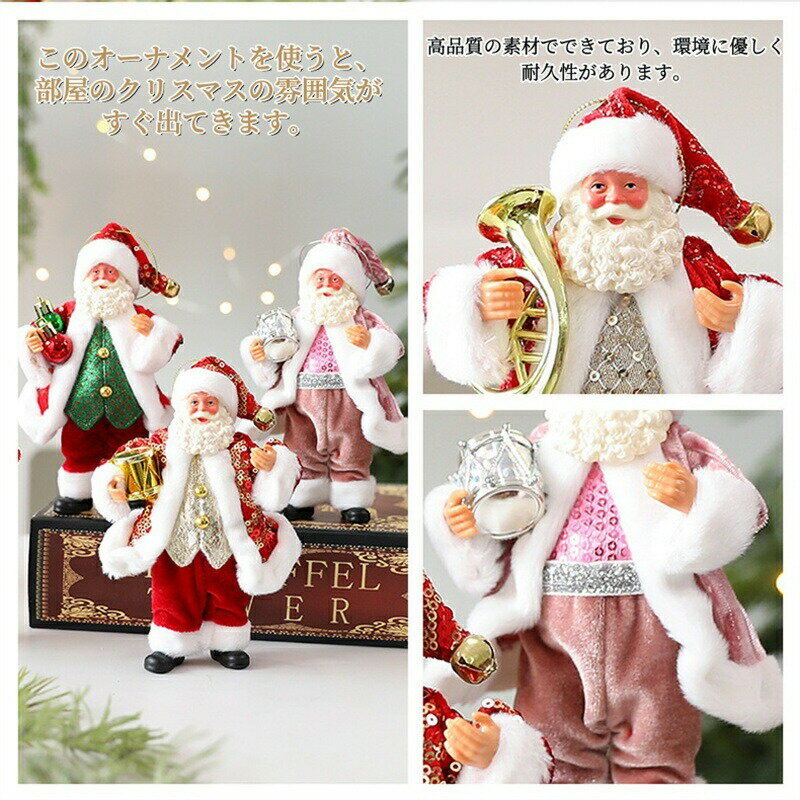 サンタクロース 置物 卓上 小さい 吊り下げ クリスマスツリー 飾り クリスマス飾り サンタクロース 人形 壁掛け ドアの装飾 パーティー 吊り装飾用 クリスマス デコレーション プレゼント ギフト オーナメント 吊り装飾用 雰囲気 2