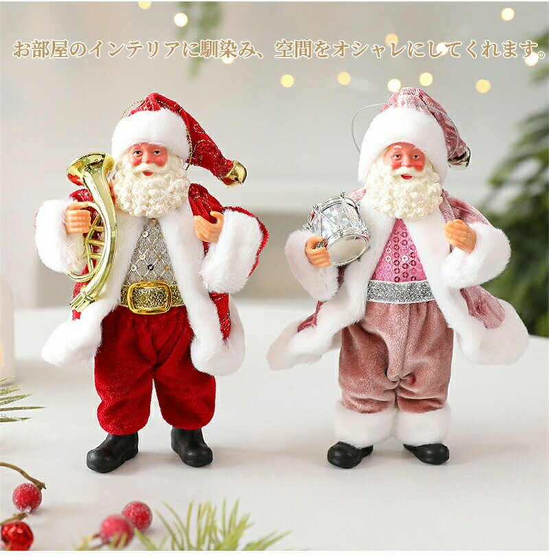 サンタクロース 置物 卓上 小さい 吊り下げ クリスマスツリー 飾り クリスマス飾り サンタクロース 人形 壁掛け ドアの装飾 パーティー 吊り装飾用 クリスマス デコレーション プレゼント ギフト オーナメント 吊り装飾用 雰囲気 3