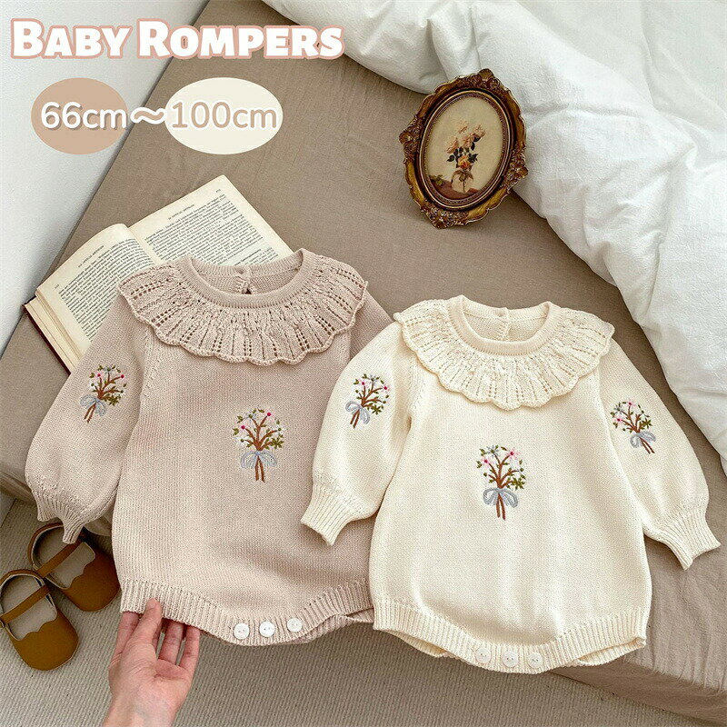 Rakuten - ベビー服 ベビーロンパース ニット ロンパース 女の子 ベビー ニットロンパース カバーオール セーター 長袖 春 秋 冬 韓国風 刺繡付 フリル ベビーロンパース 可愛い オールインワン 新生児 カジュアル 女児 幼児 入園 保育園 幼稚園 結婚式 誕生日 出産祝い プレゼント