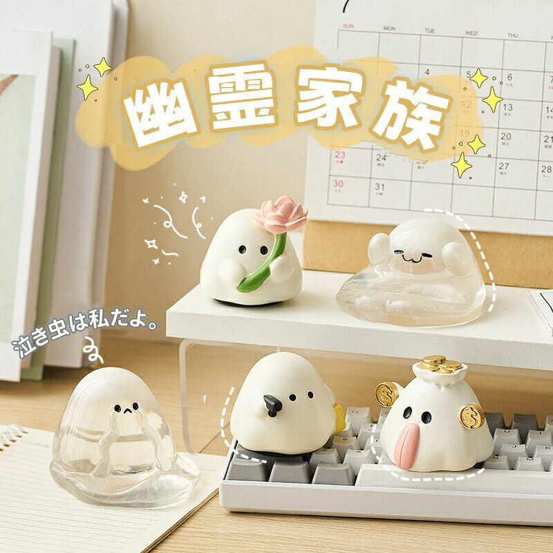 Rakuten - 幽霊 ハロウィン 卓上飾り 置物 小さい ハロウィン飾り かわいい 白 オーナメント アクセサリースマホスタンド プレゼント 部屋飾り 自宅 室内 パーティー デ コレーション おしゃれ ギフト 贈り物 雑貨 インテリア 撮影小道具