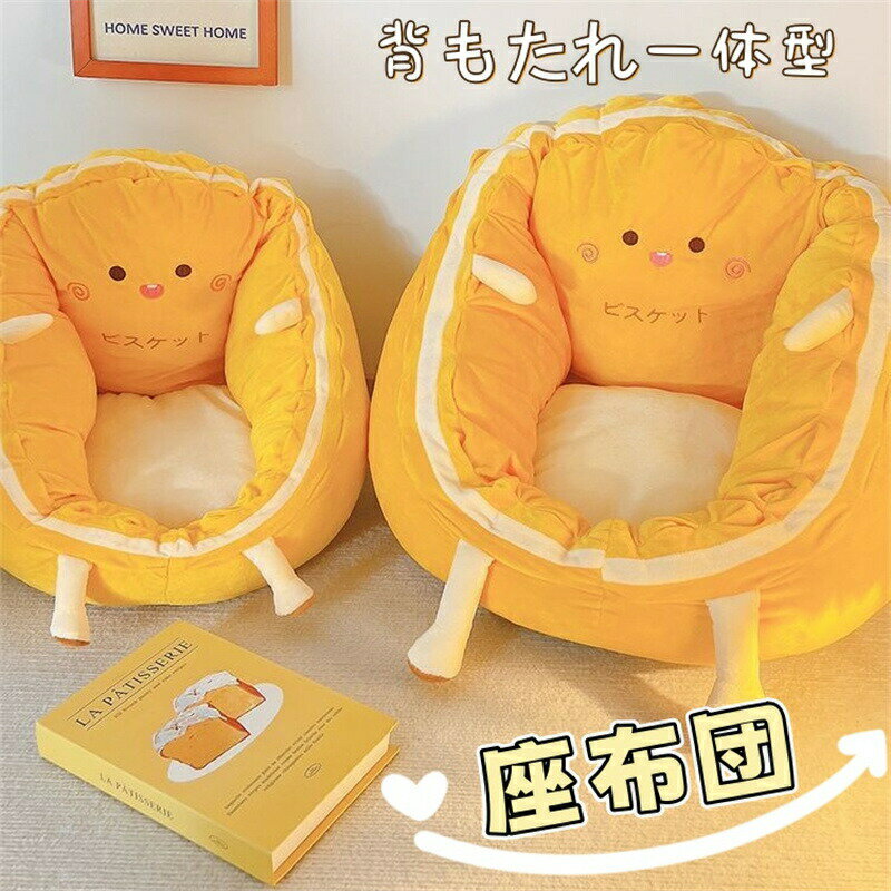 Rakuten - 座布団 チェアクッション 背もたれ付き フロアクッション 椅子用クッション クッション 椅子用 椅子 クッション 座椅子 かわいい 寒冷対策 冷え対策 あったか デスク 椅子型クッション 滑り止め オフィス プレゼント 贈り物 母の日
