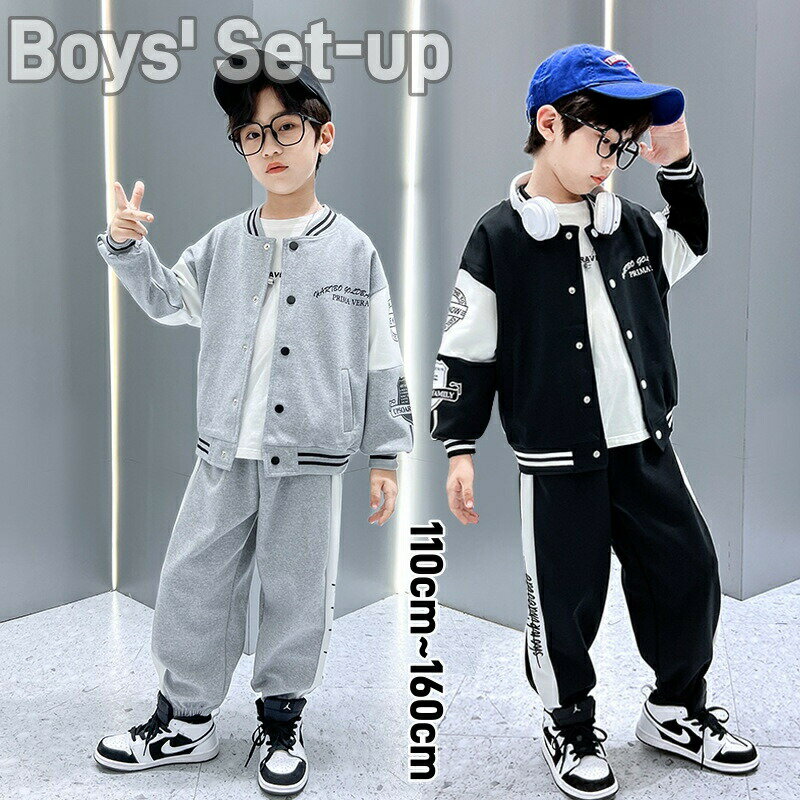 Rakuten - 子供服 ジャージ 男の子 ジュニア セットアップ ジャケット スウェット 長袖 フード パーカー スポーツ ジャケット 上下 運動着 子ども服 トレーナー スポーツウェア ボーイズ キッズ ダンスウエア トレーニング サッカー 普段着 男児 韓国風