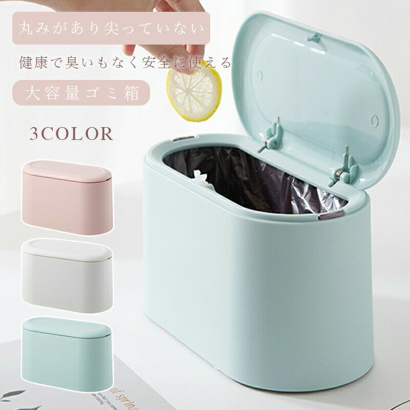 乐天商城 - ゴミ箱 おしゃれ ごみ箱 ダストボックス 分別 スリム 北欧 ごみばこ リビング キッチン バスルーム シンプル 縦型 分別ゴミ箱 ゴミ袋 袋 隠す 見えない 抗菌 防汚 送料無料