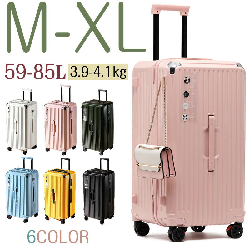 樂天商城 - 超人気スーツケース 軽量 多機能キャリーバッグ S M L XL 機内持ち込み 多収納ポケット キャリーケース USBポート付き 大容量キャリーケース 1-15泊用 修学旅行 海外旅行 国内旅行