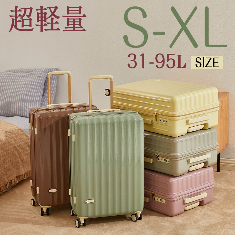 樂天商城 - 超人気スーツケース 軽量 多機能キャリーバッグ S M L XL 機内持ち込み 多収納ポケット USBポート付き 大容量キャリーケース 1-15泊用 修学旅行 海外旅行 国内旅行 キャリーケース