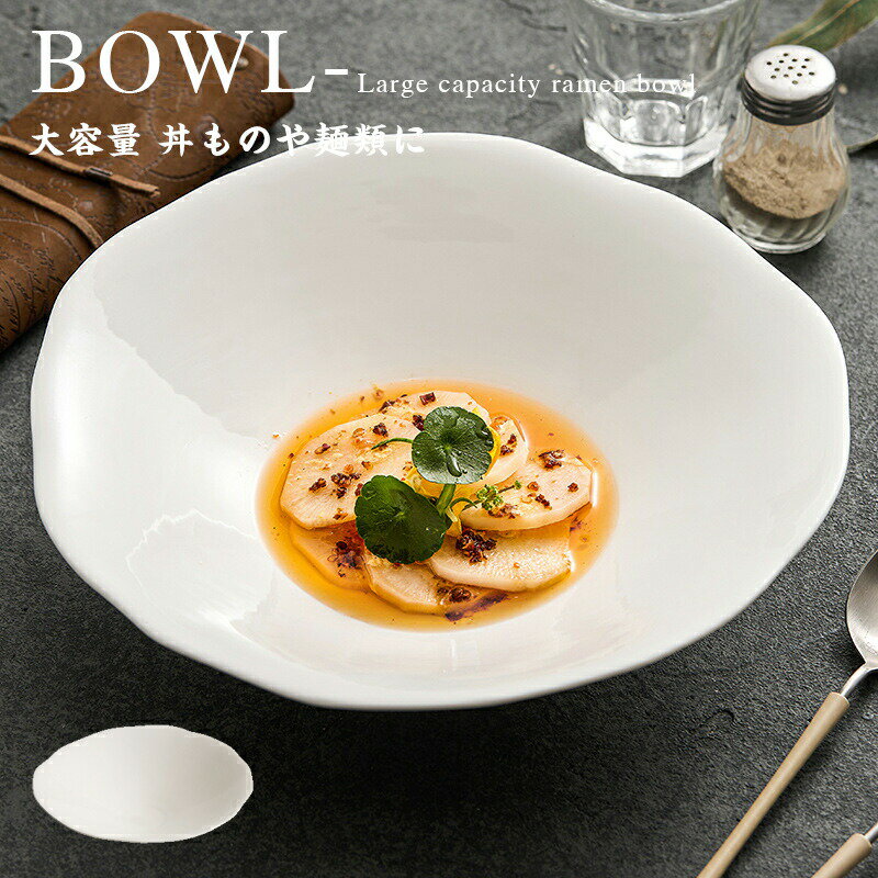 乐天商城 - 丼 お椀 食洗機対応 電子レンジ対応 送料無料 耐熱 割れない 食器 大きめ 麺類 そば うどん スープ サラダ ボウル 洋風 和風 おしゃれ 可愛い 水切り 新生活