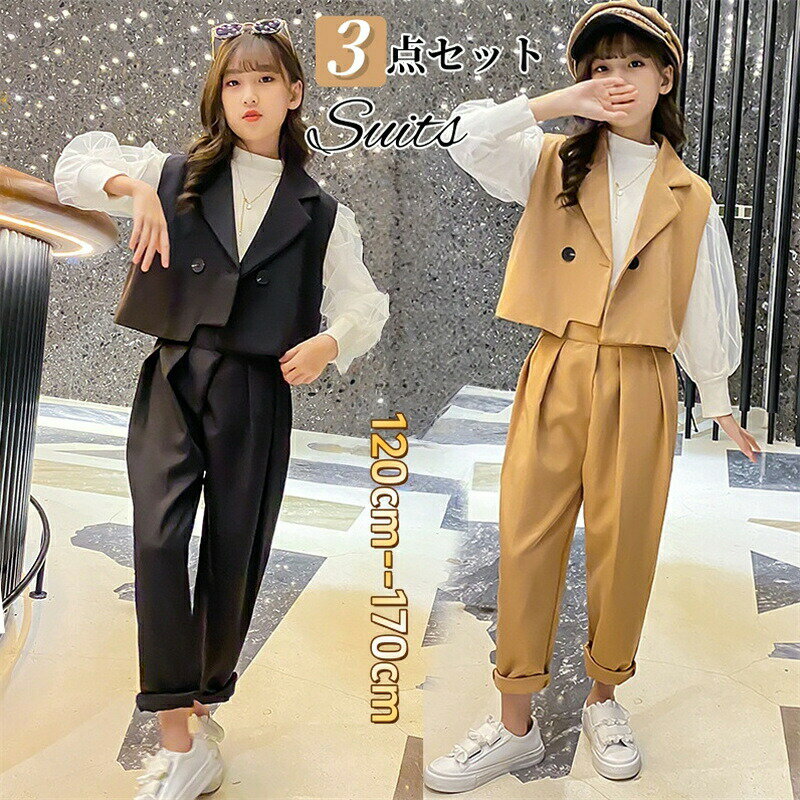 Rakuten - 入学式 スーツ 女の子 パンツ 子供スーツ フォーマル キッズ 子供服 ジュニア ベスト パンツ シャツ ネクタイ セットアップ フォーマルスーツ 子供 スーツ 制服 パンツスーツ 卒業式 ガールズ 子ども服 ピアノ 発表会 演奏会 七五三 お受験