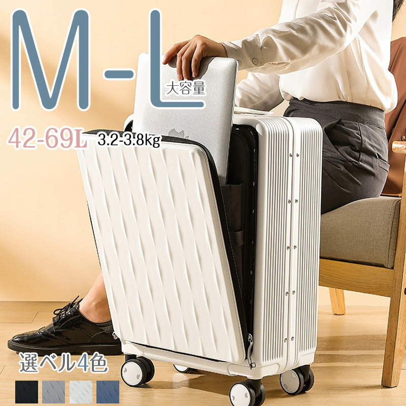乐天商城 - 超人気スーツケース 軽量 多機能キャリーバッグ S M L XL 機内持ち込み 静音 多収納ポケット 旅行 ワイドキャリーバー 大容量キャリーケース ビジネス 1-15泊用 修学旅行 国内旅行 海外旅行