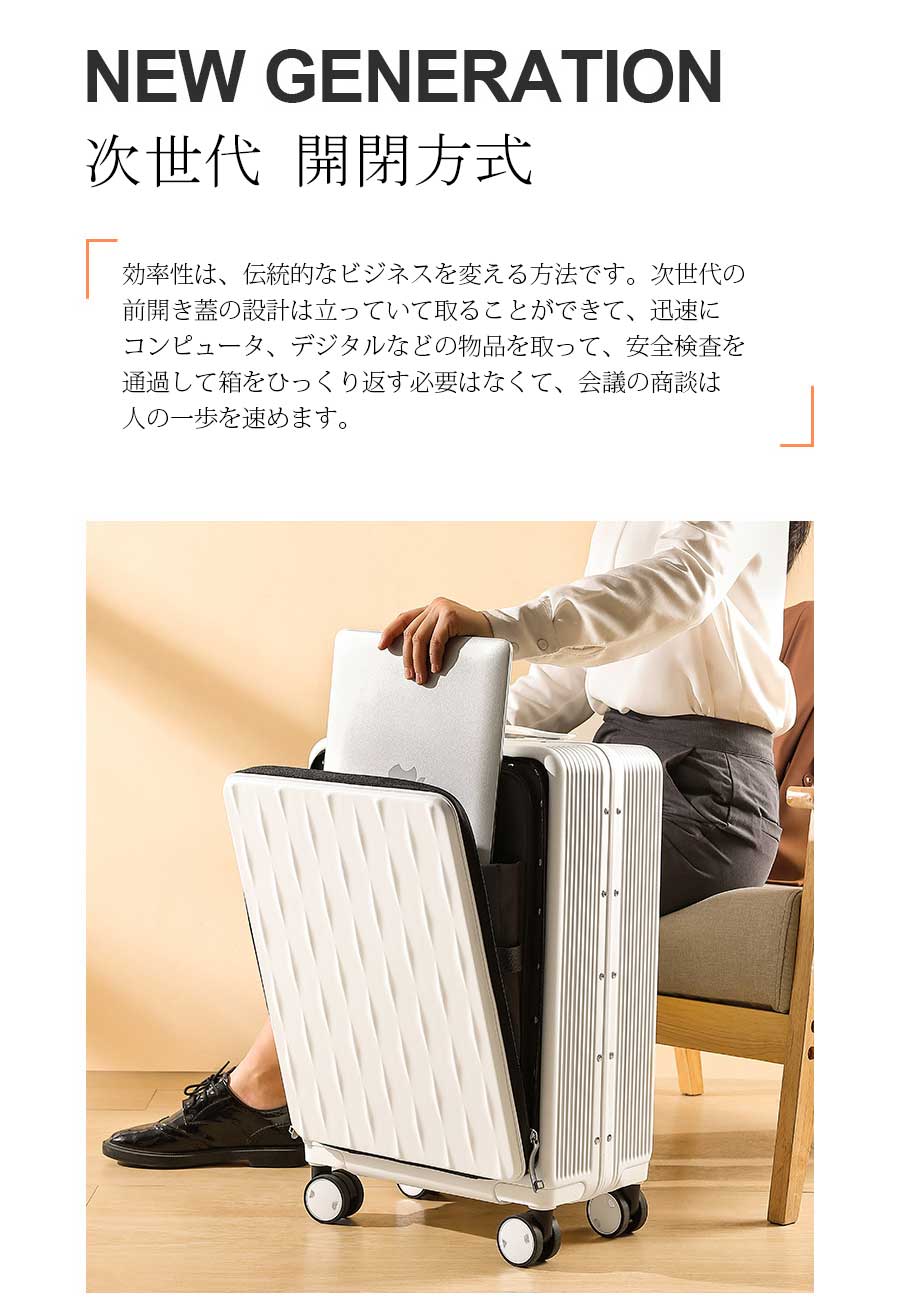 Rooty楽天市場店の超人気スーツケース 軽量 多機能キャリーバッグ S M L XL 機内持ち込み 静音 多収納ポケット 旅行 ワイドキャリーバー 大容量キャリーケース ビジネス 1-15泊用 修学旅行 国内旅行 海外旅行｜アングル2