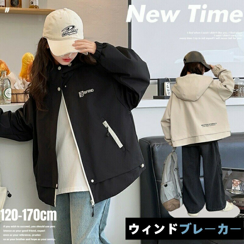 Rakuten - 子供服 ジャンパー 女の子 ジャケット フード付き キッズ ウィンドブレーカー アウター ガールズ 子供 コート ブラック 防風 撥水 軽量 ウインドブレーカー 小学生 中学生 ジュニア 女の子 かわいい おしゃれ 韓国 パーカー