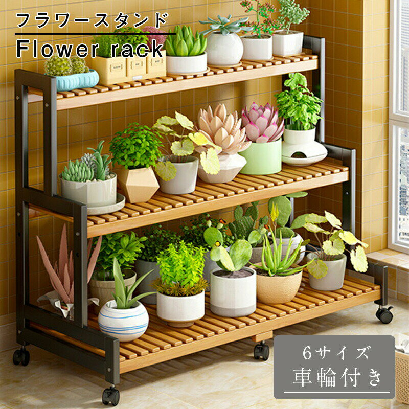 乐天商城 - フラワースタンド ガーデニング ガーデン ラック 鉢置き 植木鉢 整理 シンプル おしゃれ 棚 飾り棚 花台 花置き 植物棚 花台 ポッ 園芸ラック 鉢置き 植木鉢 整理 シンプル おしゃれ 軽い 棚