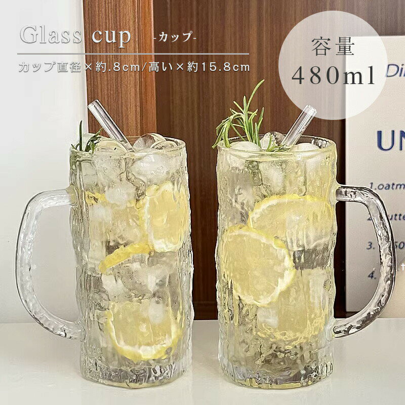 樂天商城 - ガラスコップ 透明 480ml 大容量 高温耐性 食器 ガラスコップ シンプル 来客用 普段使い おしゃれ 家庭用ドリンクカップ ドリンクカップ ビールカップ ジュースカップ 冷たいドリンクカップ 送料無料