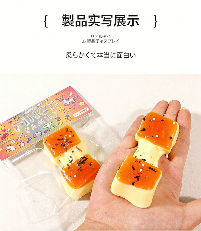 大人向け知育玩具 引き餅 スクイーズおもちゃ めろジョイスクイーズ スクイーズ ソフトシリコン ゆっくり元に戻り 手のひらサイズ 柔らかい 暇つぶし 握るおもちゃ 感触快適 感覚玩具 誕生日プレゼント クリスマス お祭り ストレス解消グッズ rooty-10004386 Rooty楽天市場店 サンプル画像2