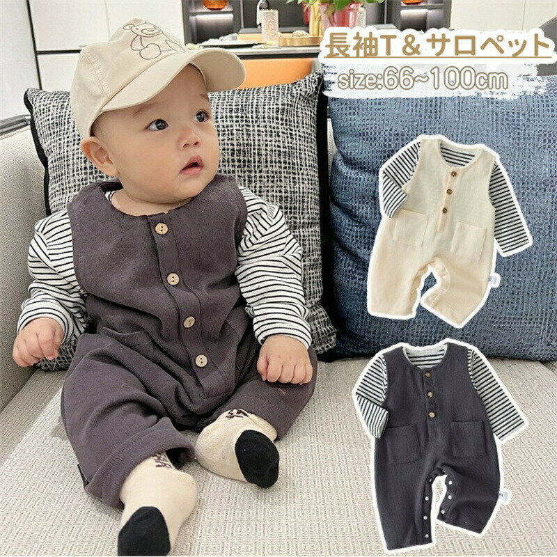 Rakuten - ベビー服 セットアップ オーバーオール 長袖 tシャツ 春 秋 男の子 女の子 サロペット パンツ 長袖tシャツ ストライプ 入園式 キッズ トップス 肌着 通園 お出かけ 普段着 ベビー 赤ちゃん 上下セット 男児 女児 幼児 新生児 出産祝い