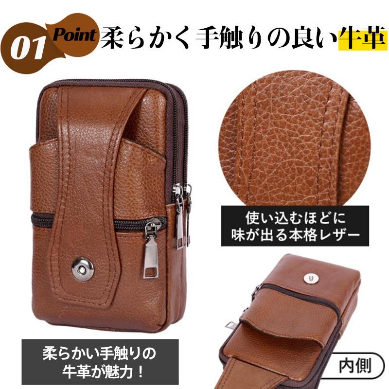 樂天商城 - ベルトポーチ スマホショルダー メンズ ミニ 革 本革 スマホポーチ スマホバック メンズ レザー スマホバッグ 3WAY ウエストポーチ ミニショルダーバッグ 登山ポーチ バック 大容量 ブラウン 送料無料