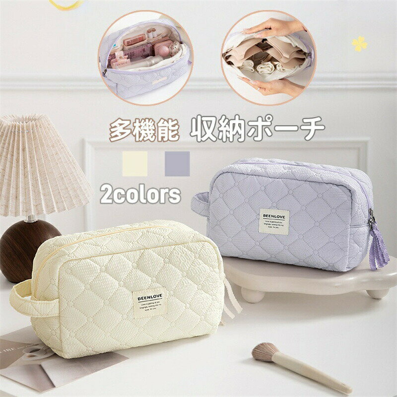 Rakuten - ブラジャー下着収納バッグ トラベルポーチ ブラジャー収納 下着収納 下着入れ ブラ収納ポーチ 型崩れ防止 靴下収納 大容量 ランジェリーポーチ コスメバッグ メイクポーチ 化粧ポーチ 旅行 出張 ナチュラル ジッパー付き コンパクト ハンドル付き 持ち運び