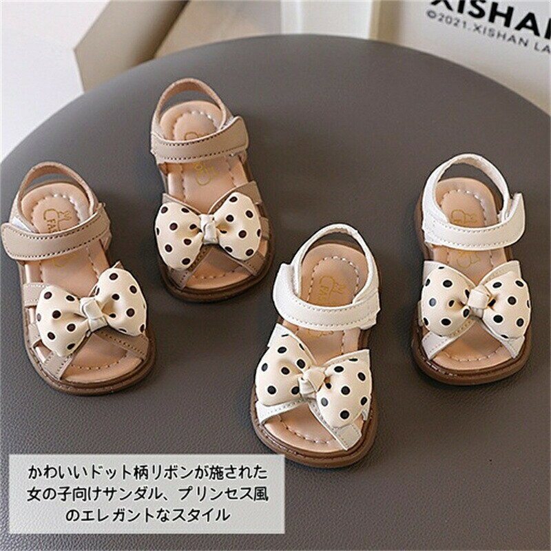 ベビーサンダル 女の子 キッズ サンダル フォーマル ドレスシューズ かわいい リボ...
