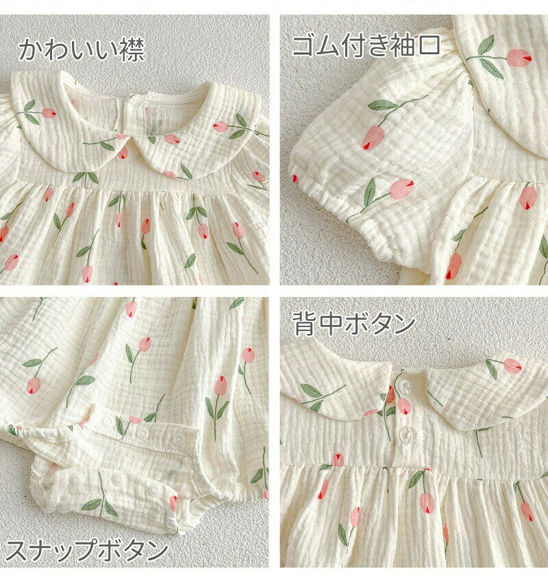 ベビー服 夏 女の子 ロンパース ワンピース セットアップ 半袖 ショートパンツ ガ...